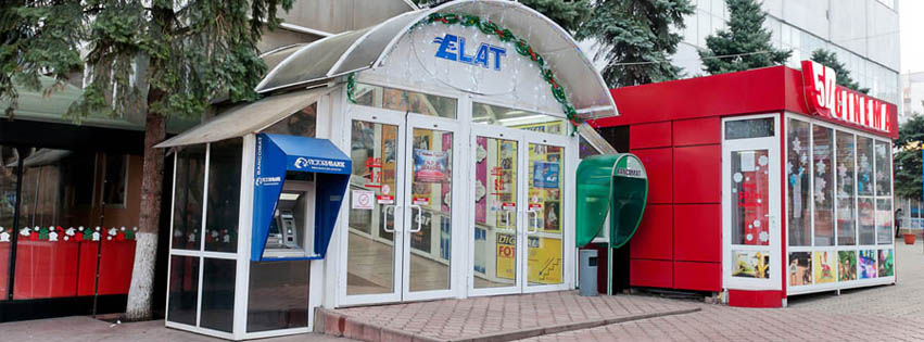 Fostul preşedinte al consiliului societăţilor comerciale „Elat” şi „Sigma” a fost condamnat la nouă ani de pușcărie. Foto: politics.md