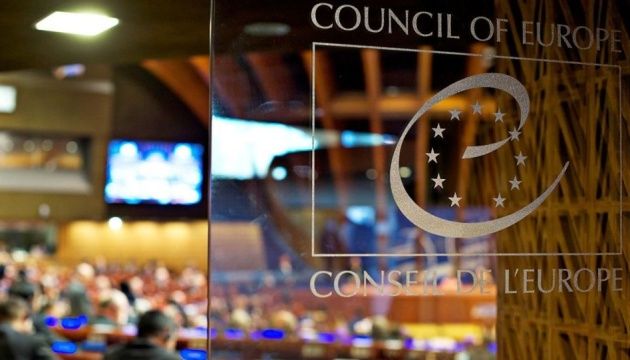ПАСЕ приветствует решение молдавских властей реформировать систему правосудия.