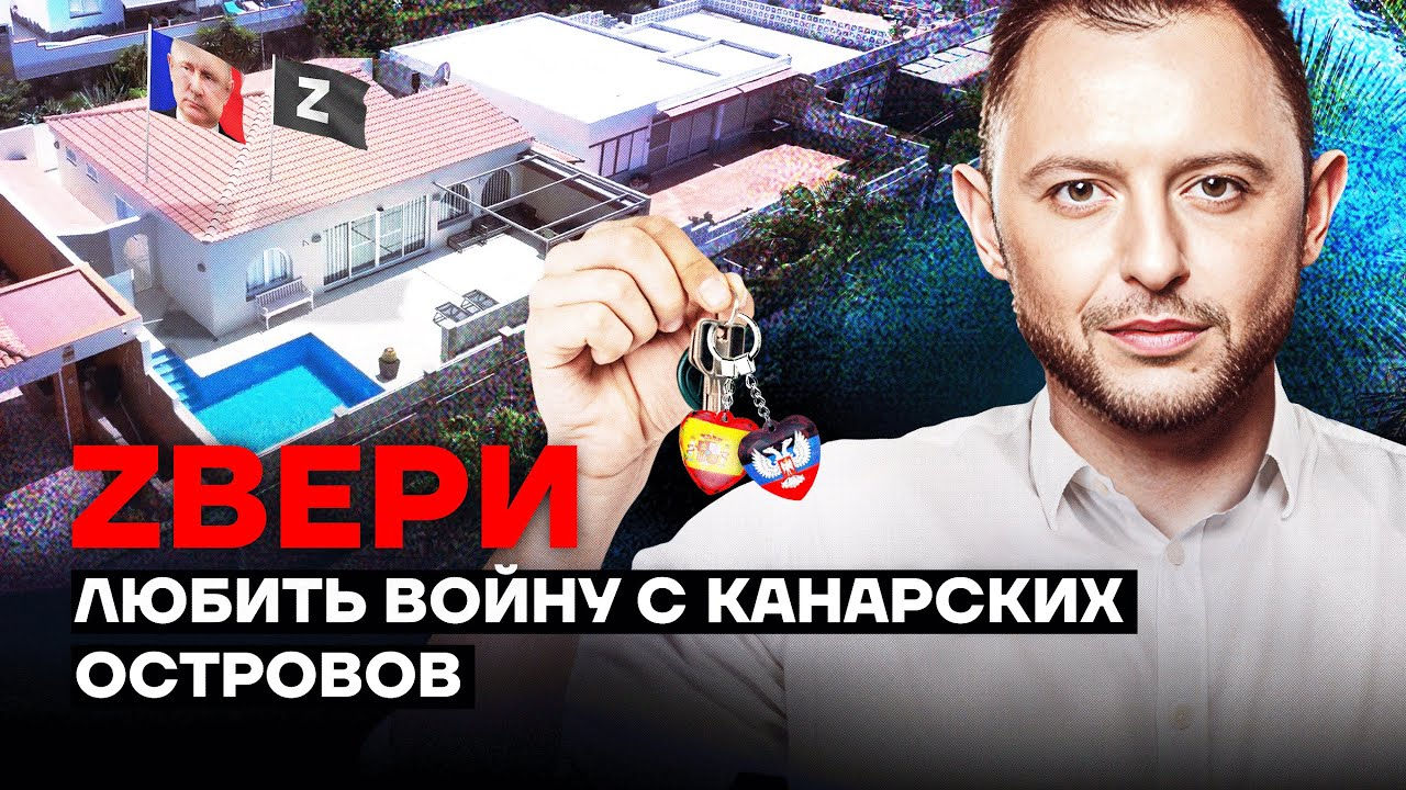 Соратники Навального попросили ЕС внести Рому Зверя в санкционный список.