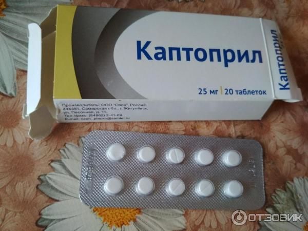 В Приднестровье дедушка по ошибке дал 3-летнему внуку «Каптоприл».
