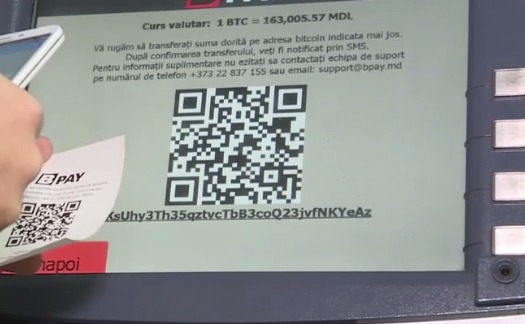 Сейчас в столице лишь один банкомат в тестовом режиме обналичивает биткоины. 