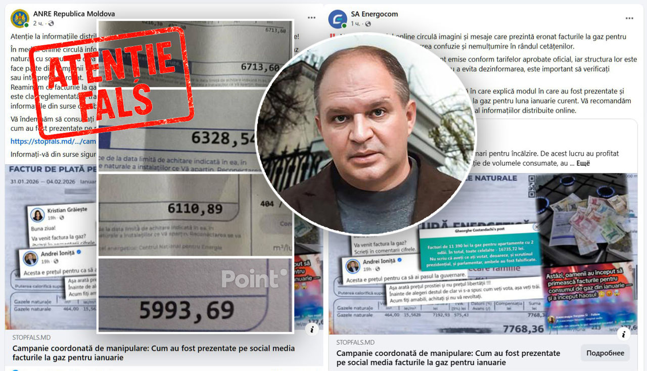 Чебан: Если цены в счетах за газ неверные, возможно, не нужно их оплачивать.