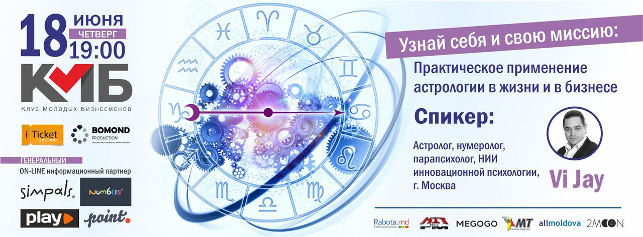 Узнай себя и свою миссию вместе с Vijay.