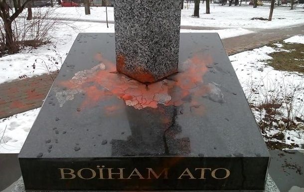 В Киеве облили краской памятник воинам АТО.