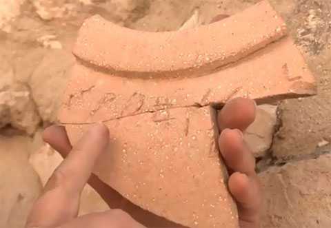 Небольшой фрагмент древней керамики, найденный в современном Израиле, пролил свет на жизнь в библейские времена.