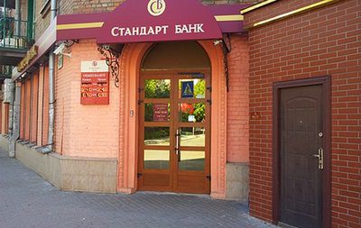 В банк "Стандарт" ввели временную администрацию до 19 мая.
