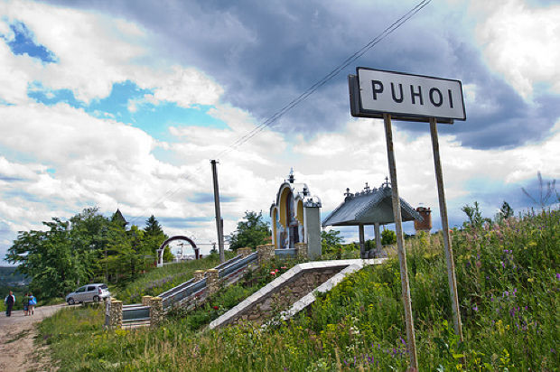 Un bărbat din Puhoi a fost bătut până la moarte în propria curte. Foto: puhoi.md