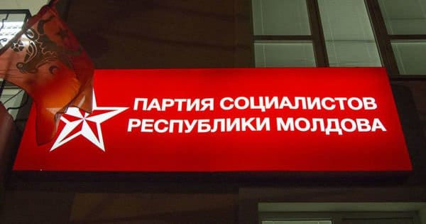 Социалисты требуют компенсировать гражданам расходы на коммунальные счета.
