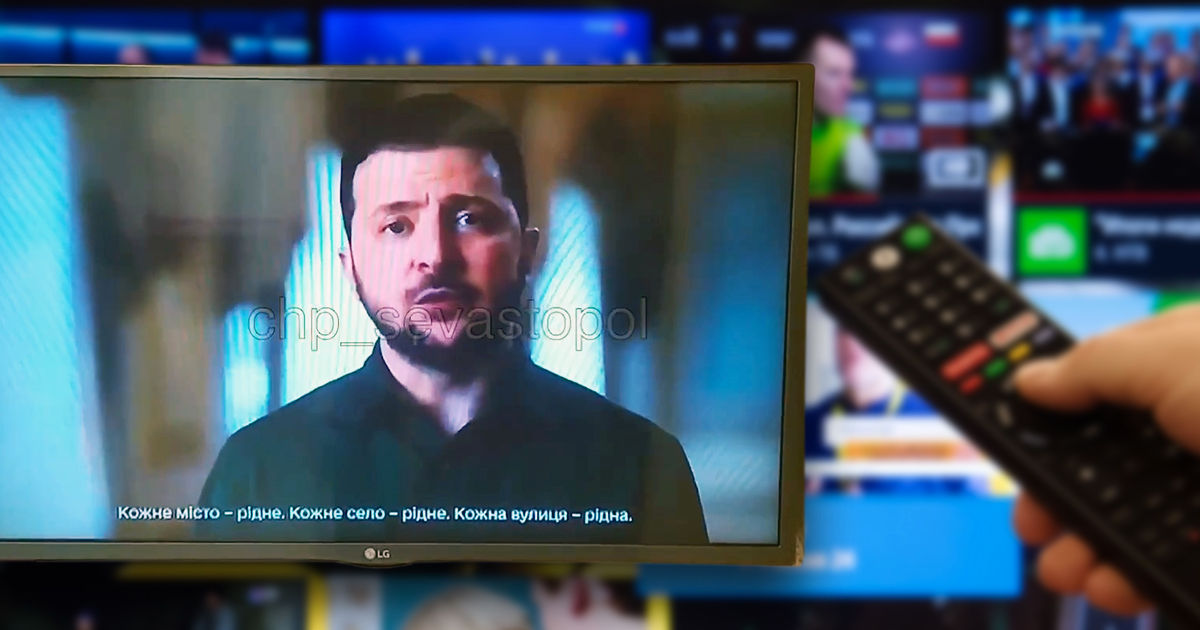 В обращении Зеленский говорил о грядущем возвращении территорий под контроль ВСУ.