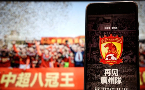 Cel mai titrat club de fotbal din China și-a pierdut statutul profesional. Foto: Global Look Press.