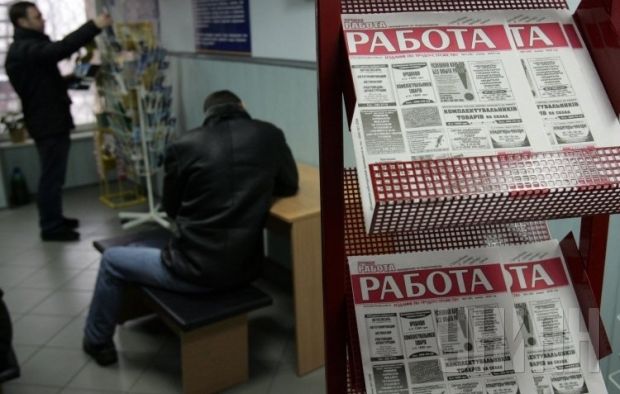 Количество безработных, получающих пособие, выросло более чем на 16 тыс. человек.