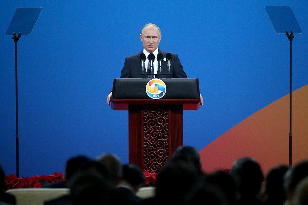 Путин выступил на открытии форума "Один пояс - Один путь".