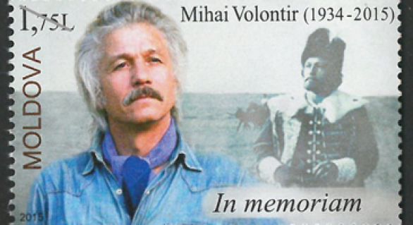Începând de miercuri, 21 octombrie, „Poşta Moldovei” va pune în circulație mărci și cărți poștale în memoria actorului Mihail Volontir.