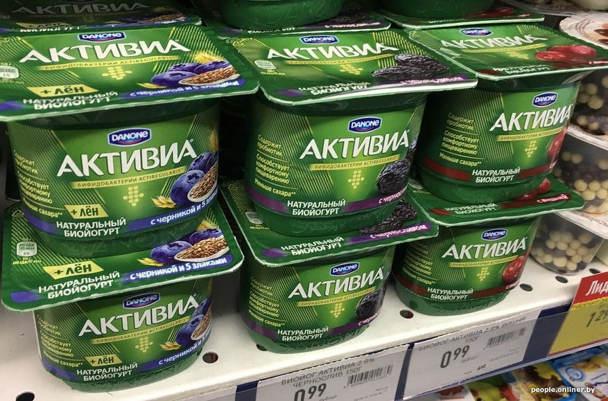 Компания Danone уйдет из России.