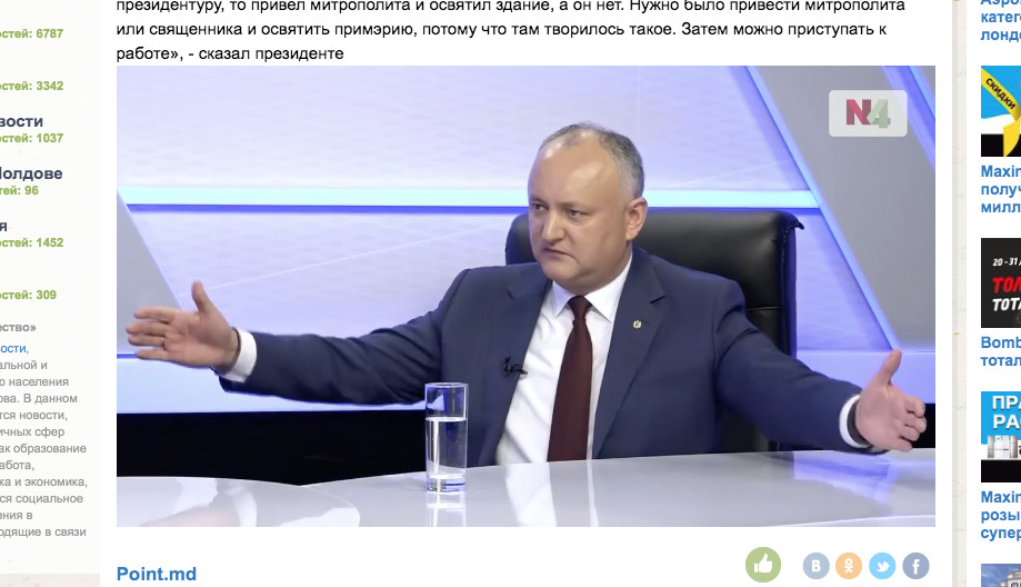 Президент посоветовал Чебану освятить здание примэрии.