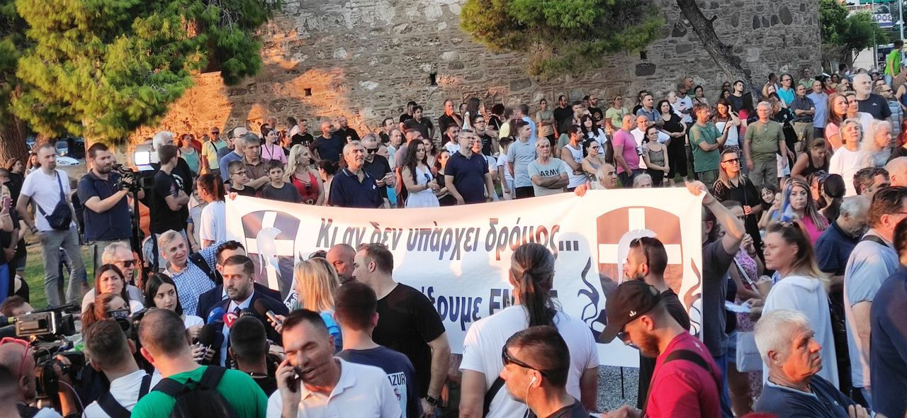 В Греции на протест против новых ID-карт вышли тысячи сторонников теорий заговора.