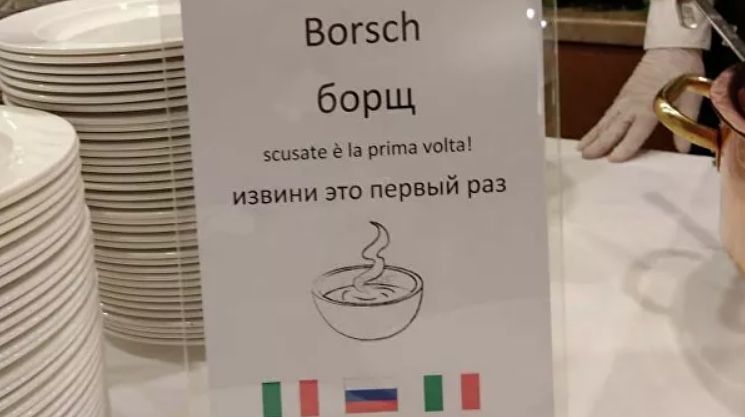 Украинцев возмутил подарок итальянцев для российских врачей.