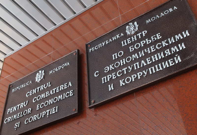 НЦБК и другие правовые учреждения имеют несколько подобных дел. Фото: noi.md