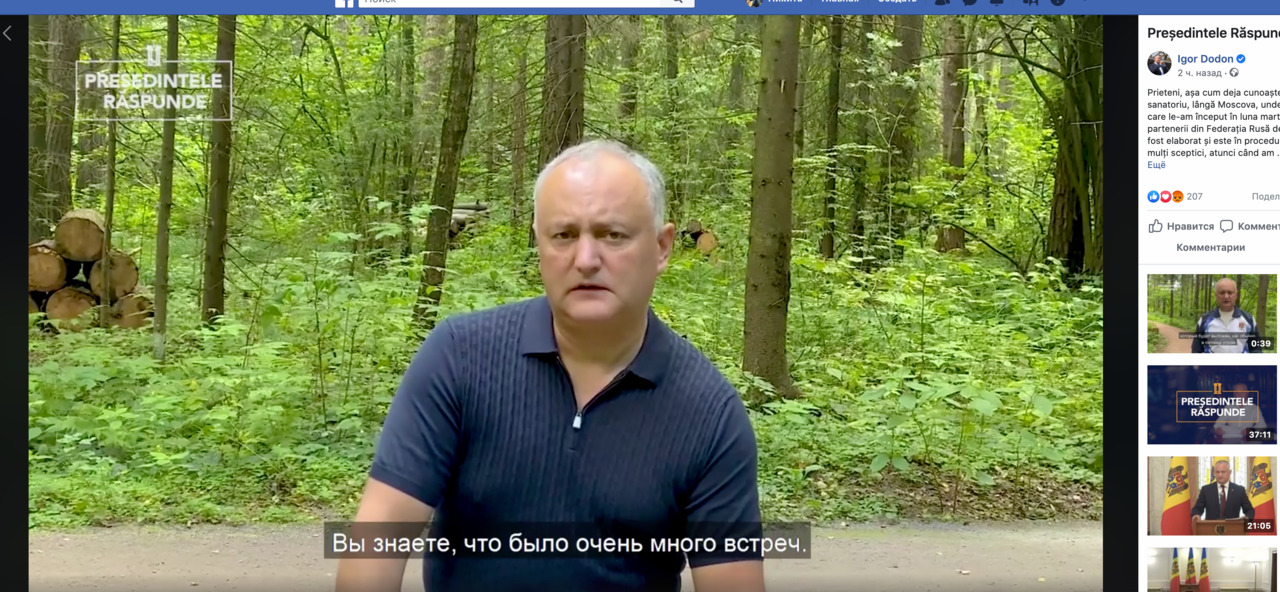 Додон готов испытать на себе российскую вакцину от коронавируса.