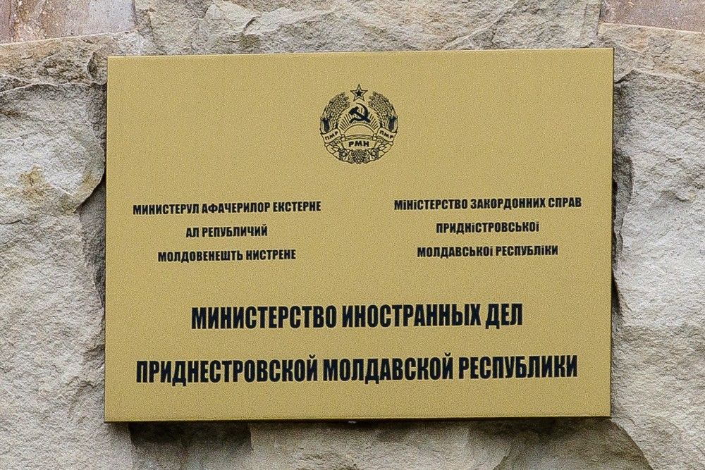 Тирасполь обвинил Кишинев в блокировании внешнеэкономической деятельности Приднестровья.