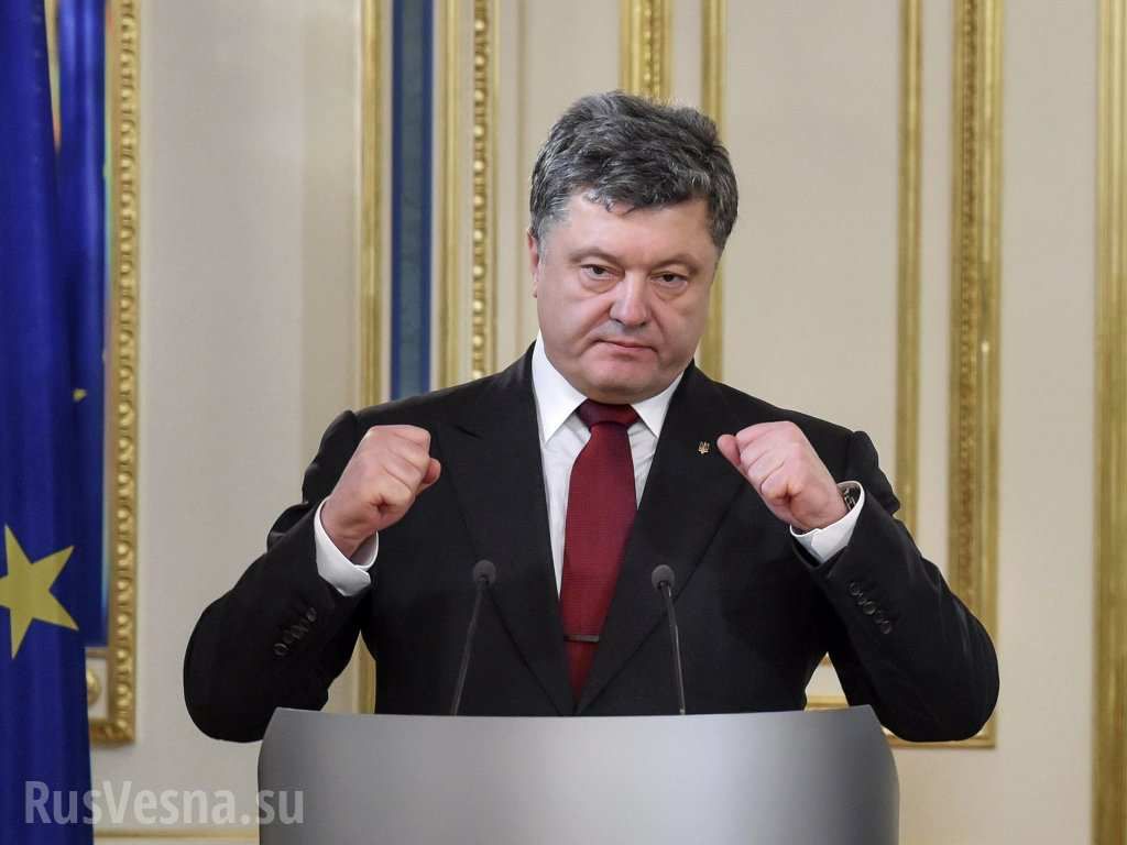 Порошенко в последний раз был в Донецкой области в августе 2015 года. Фото: rusvesna.su