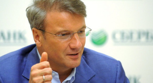 Cea mai mare bancă de stat din Rusia va reduce jumătate din personal. 