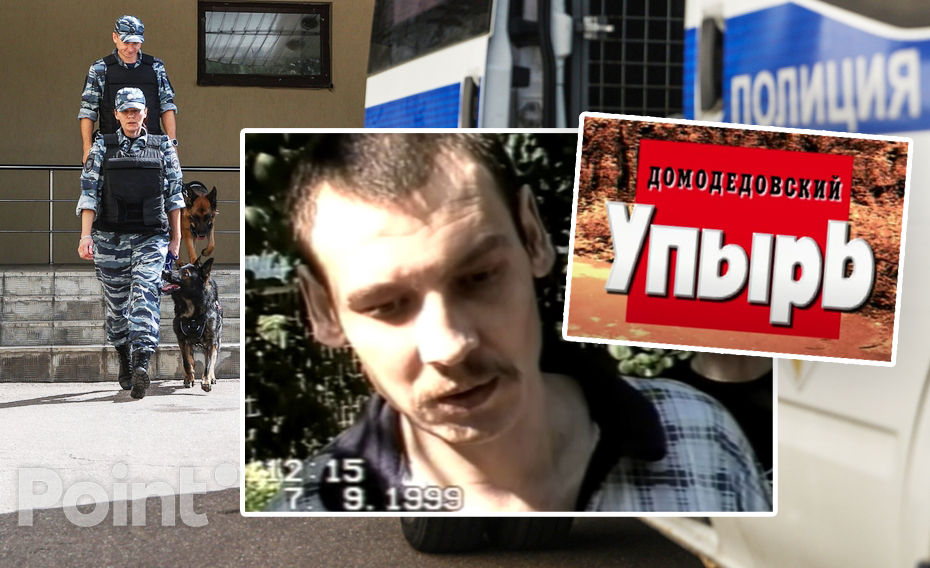 Un criminal în serie din Rusia, transferat în Moldova pentru ispășirea pedepsei.
