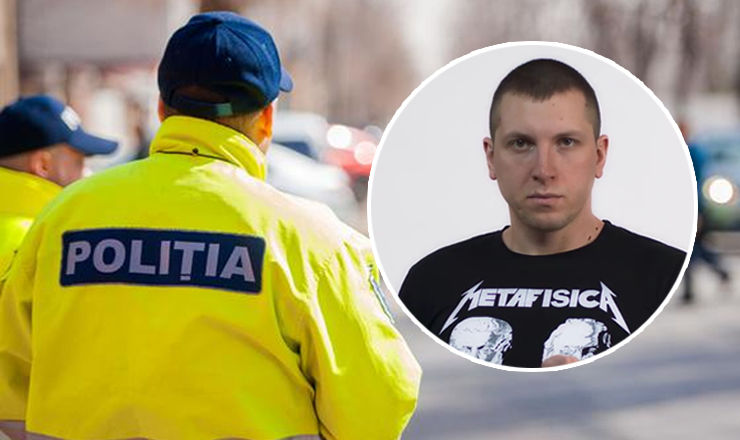 Полиция об инциденте с Григорчуком и Сырбу: Возбуждено уголовное дело.