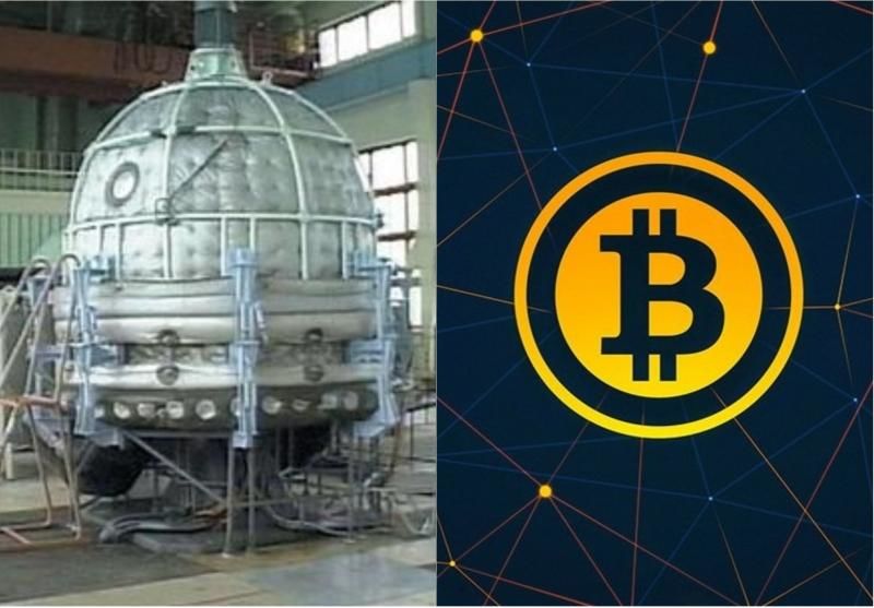 Rusia: Institut nuclear secret, bază pentru minerii de criptomonede. Foto: digi24.ro