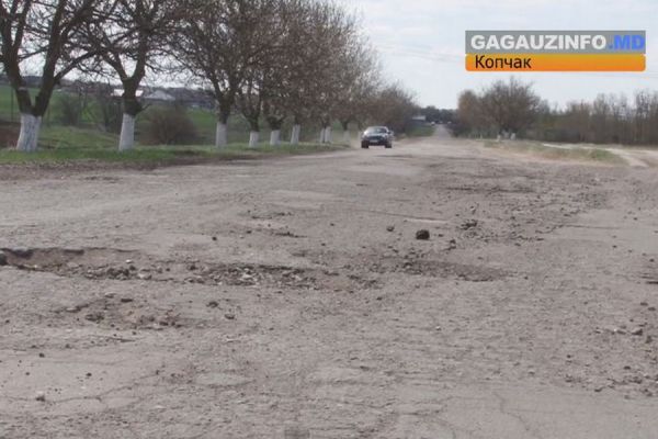 Был произведен ремонт 70 процентов дороги.