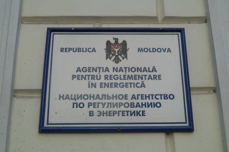 Comasarea instituţiilor: ANRE va fuziona cu o altă instituție de stat. Foto:bizlaw.md