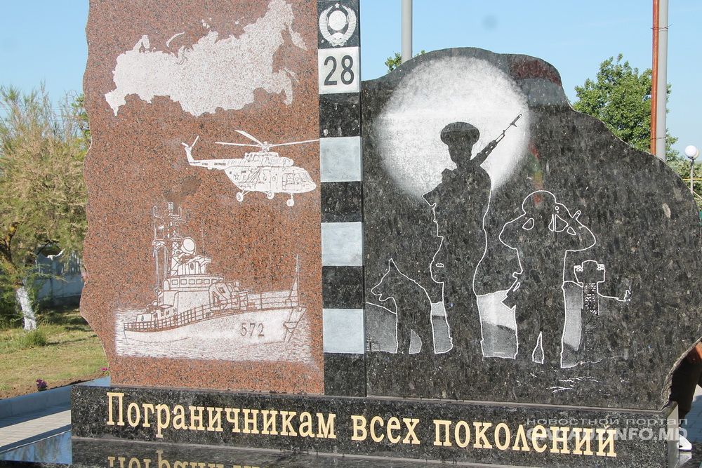Монумент в честь ветеранов пограничных войск, открыли в муниципии Комрат. 