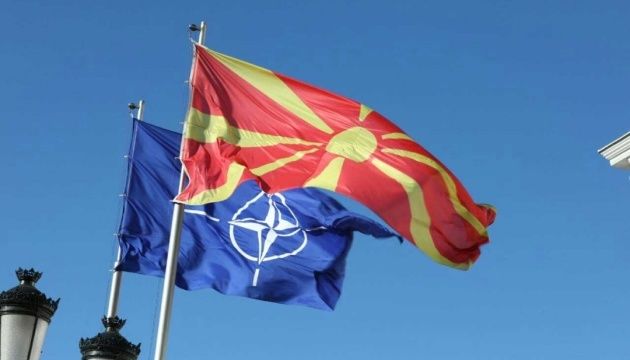 Северная Македония официально стала членом НАТО.