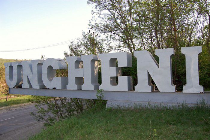 Цель конкурса состоит в выявлении и решении проблем города Унгень с помощью населения.