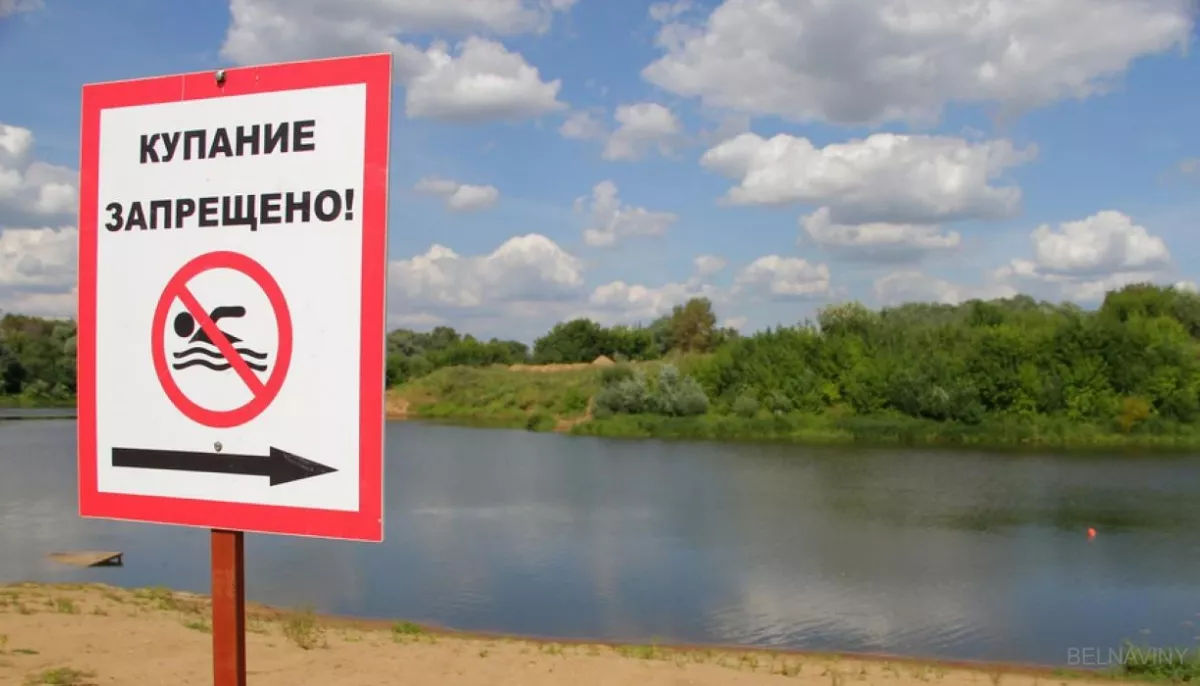 Купание в озерах столицы запрещено.