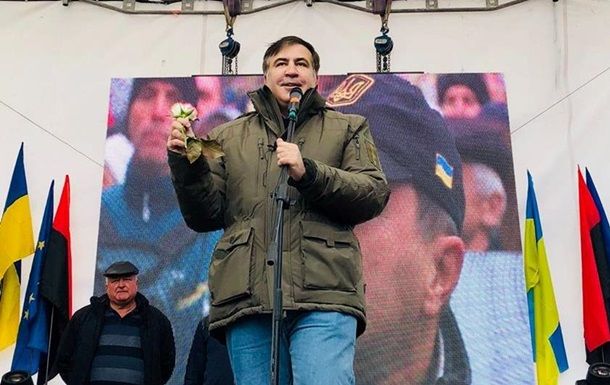 Саакашвили анонсировал на 3 декабря "народный импичмент".