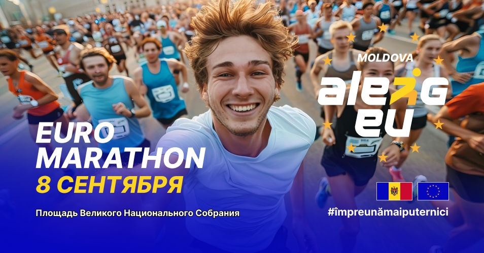 Euro Marathon: в Кишиневе пройдет новый массовый забег.