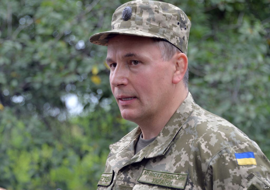 Генерал-полковник Валерий Гелетей назначен начальником управления Государственной охраны.    Фото: svoboda.org