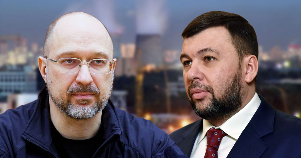 В Украине продадут активы России, а в "ДНР" украинские предприятия перейдут РФ.