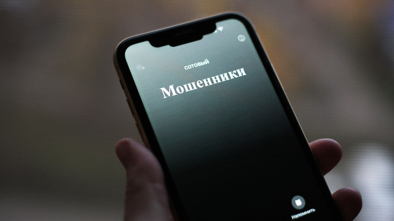 В Кишиневе "инвестор" перевел мошенникам 50 000 евро.