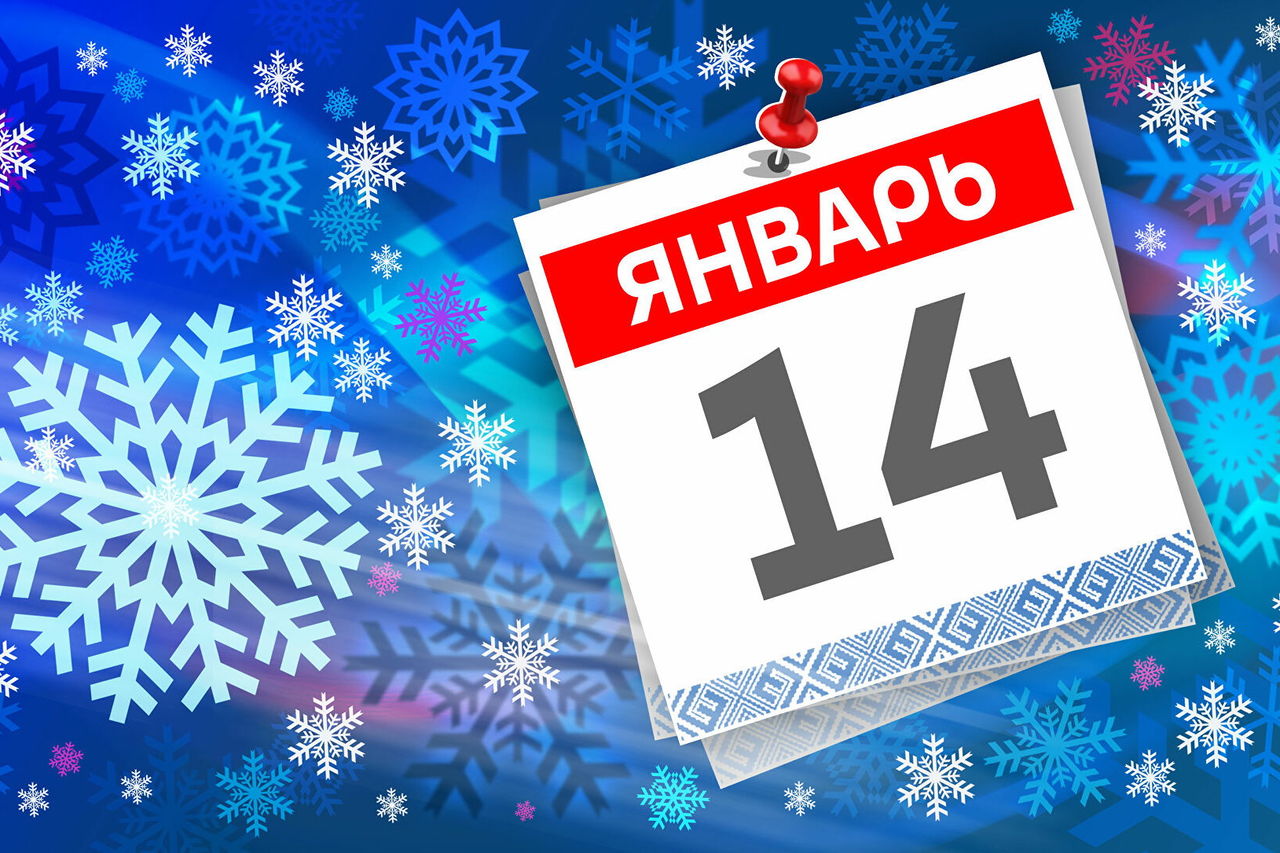 В Гагаузии 14 января объявлен выходным днем для образовательных учреждений.