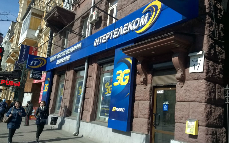 ФСБ могла прослушивать всю Украину через приднестровскую фирму.