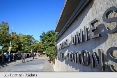 Coreea de Nord cere ONU încetarea sancțiunilor