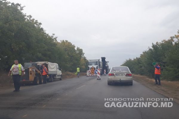 Вниманию водителей: на участке дороги Комрат-Кирсово ограничено движение.