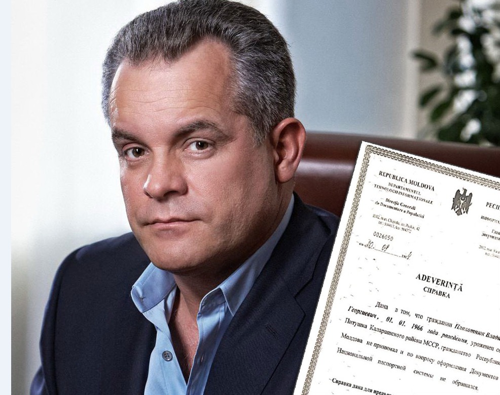 Adeverința este scrisă în limba rusă și a fost eliberată de către Departamentul Tehnologii Informaționale în anul 2004.