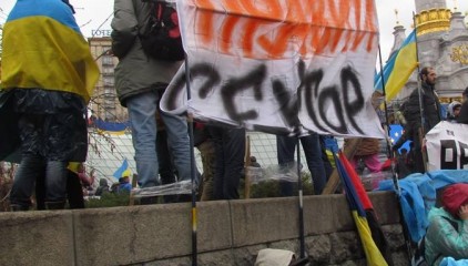 "Правый сектор" требует до начала сессии парламента амнистировать всех задержанных участников протестов.