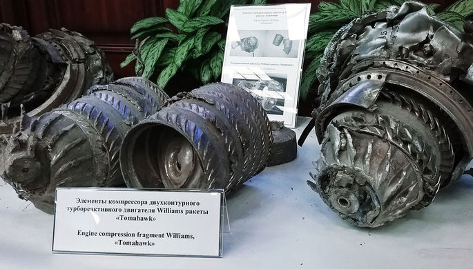 Американские СМИ рассказали о судьбе попавших в Россию «Томагавков».
