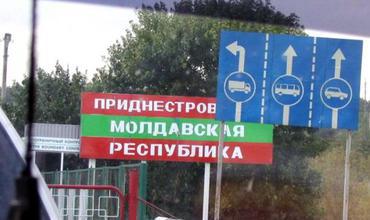 Отказ от участия объясняется тем, что Кишинев не сдержал обещания отменить введенный в конце прошлого года импортный акциз для приднестровских предприятий.