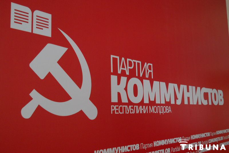 Остаток денежных средств в конце отчетного периода составил 48 тыс. леев.