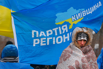 Сторонники Партии регионов. Фото: Сергей Гриц / AP